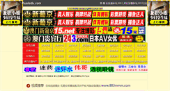 Desktop Screenshot of hualedu.com